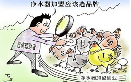 怎么加盟净水器
