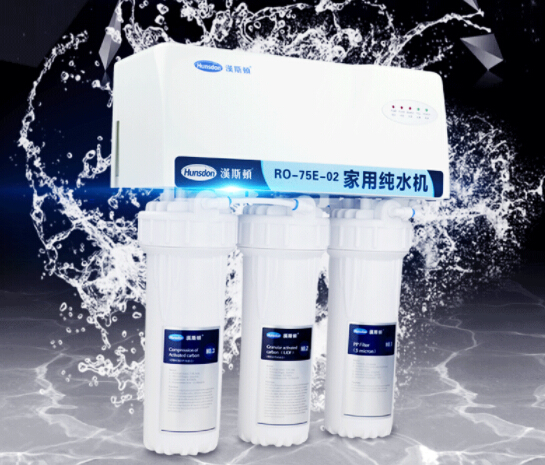 家用纯水机HSD-75E-02