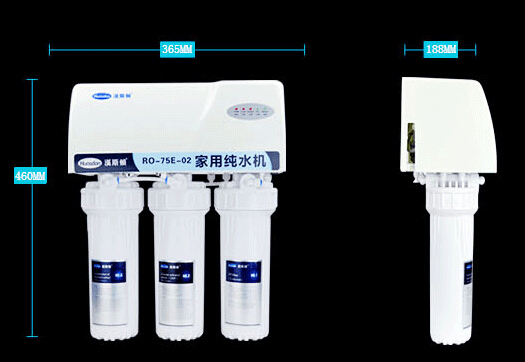 家用纯水机HSD-75E-02产品参数