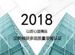 净水器加盟政策