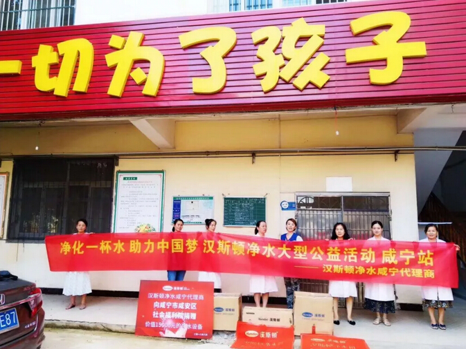 全国大型水公益