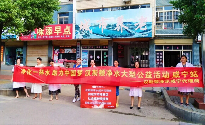社会福利院