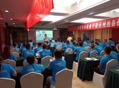 汉斯顿宁蒙区域2018年中培训交流会圆