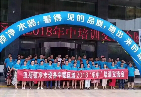 代理商活动结束合影