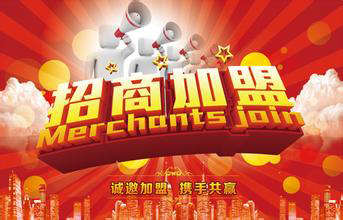 净水器加盟代理怎么做好