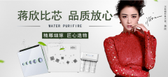 净水器代理该怎么选择品牌？