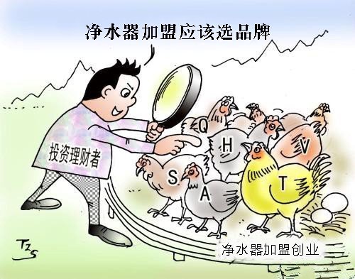 做净水器代理真的好吗