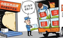 净水器代理骗局