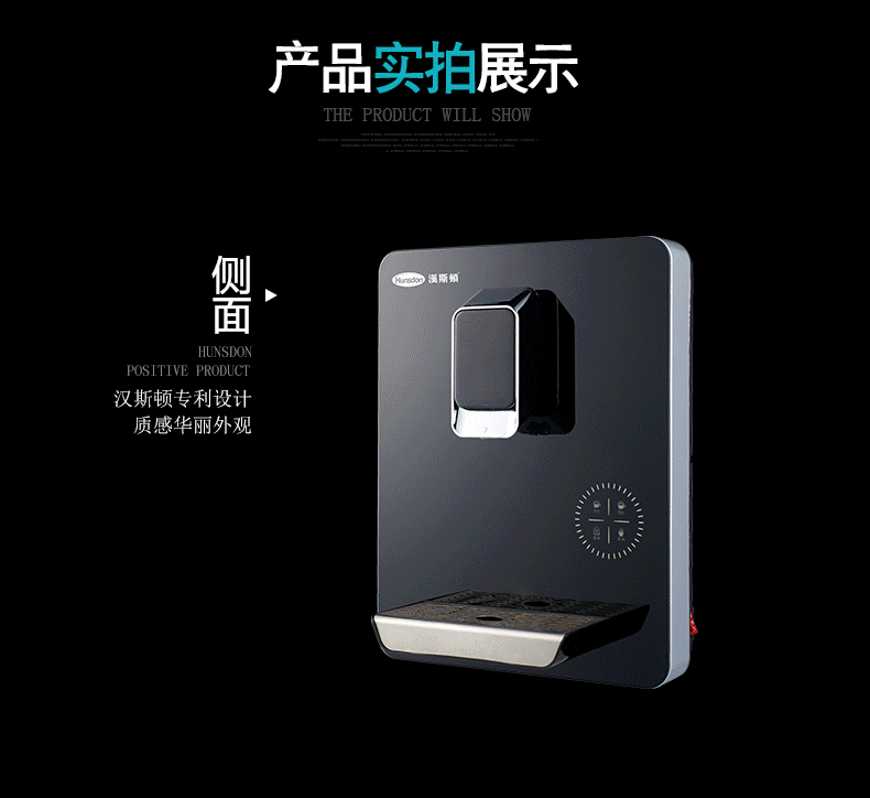 HSD-G06产品参数