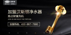 净水器批发多少钱呢？