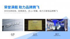 加盟哪个净水器厂家好