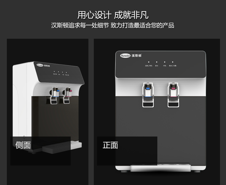 净水器加盟费多少钱
