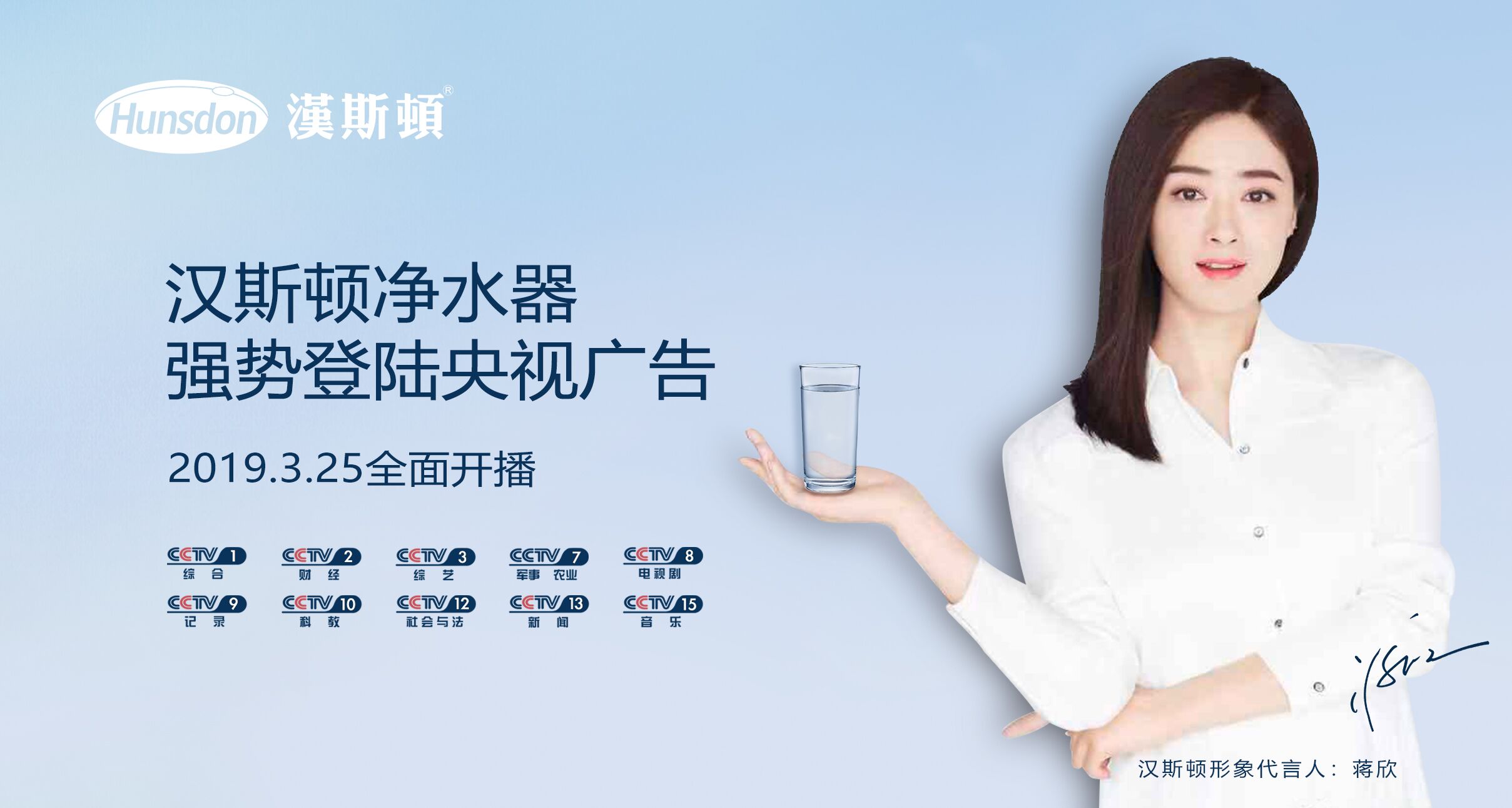 家用小型净水器加盟