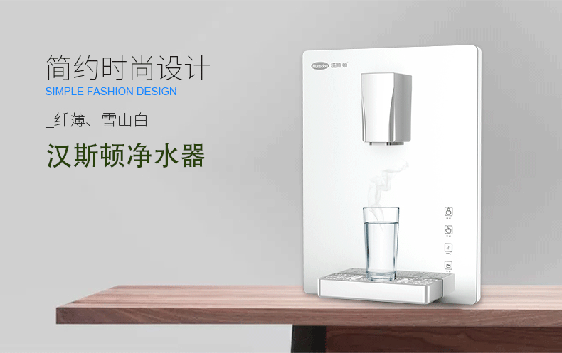 家用净水器加盟品牌排行榜