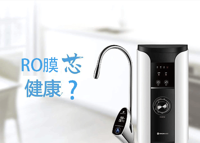 净水机招商加盟
