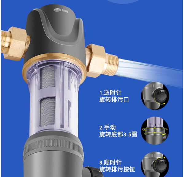 前置净水器有用吗