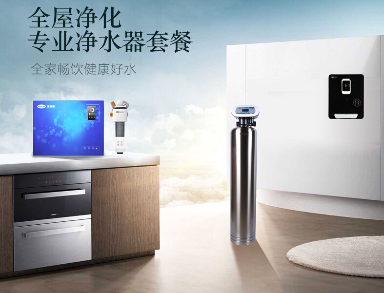 加盟代理净水器需