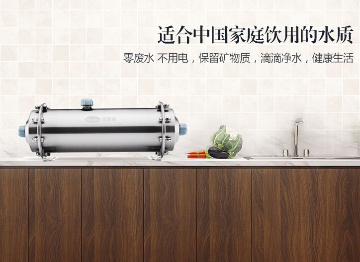 净水器作用到底多大