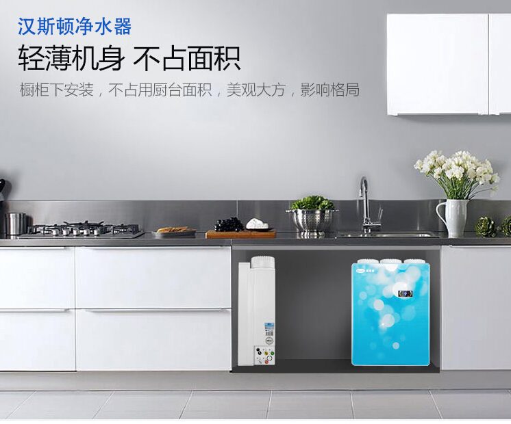 哪款净水器比较好