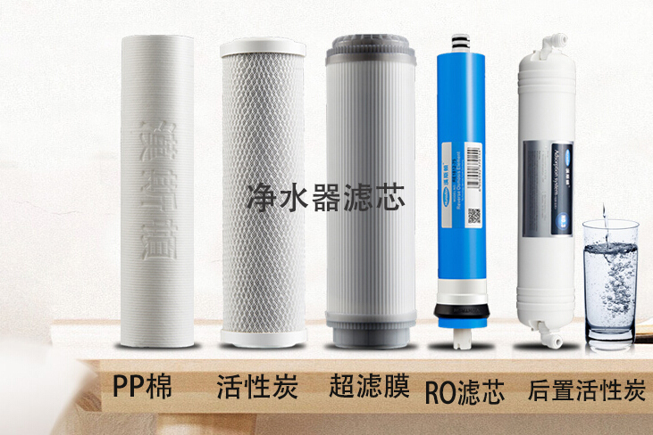 净水机滤芯多久更换